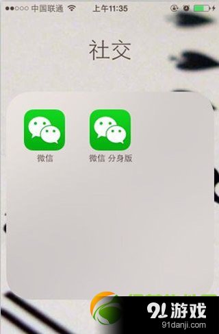 解锁微信分身版，让你畅享多重微信体验