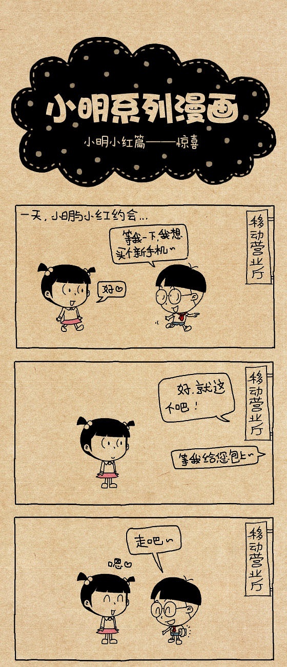 吃货盛宴：豆豆第二季三人大战