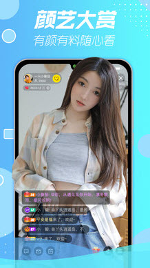 杏爱app直播_杏爱app直播_杏爱app直播