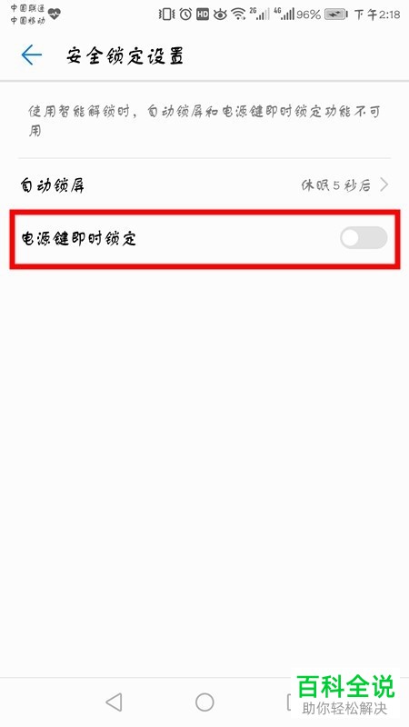 微信提醒查看设置在哪里_微信提醒查看设置的内容_微信怎么查看已经设置的提醒