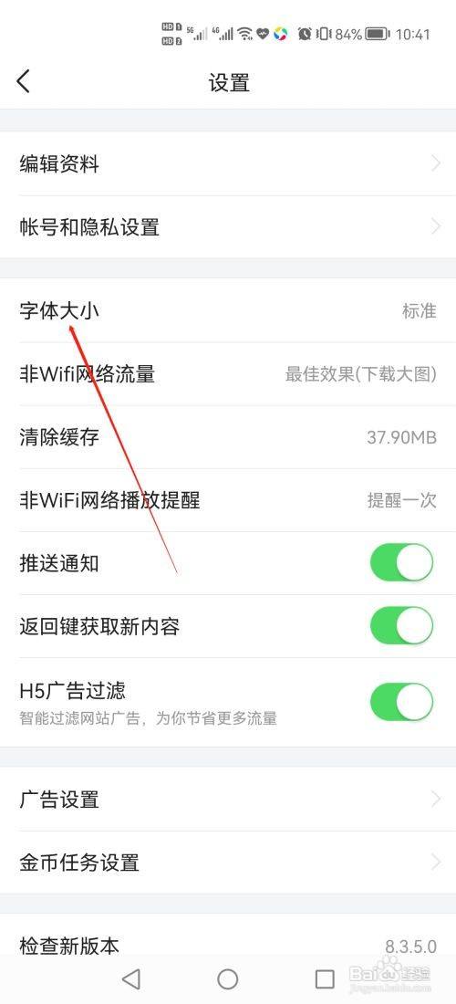 微信怎么查看已经设置的提醒_微信提醒查看设置在哪里_微信提醒查看设置的内容