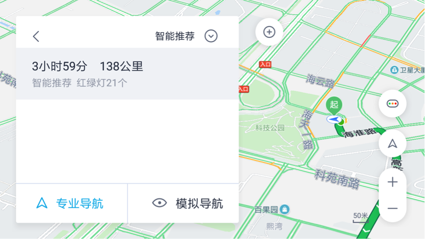 通行宝app下载安装到手机_江苏通行宝app_通行宝app