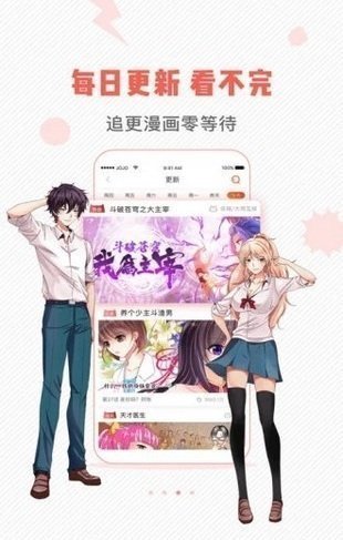 虫虫漫画登录页面免费登录在线看_虫虫漫画登录页面免费登录在线看_虫虫漫画登录页面免费登录在线看