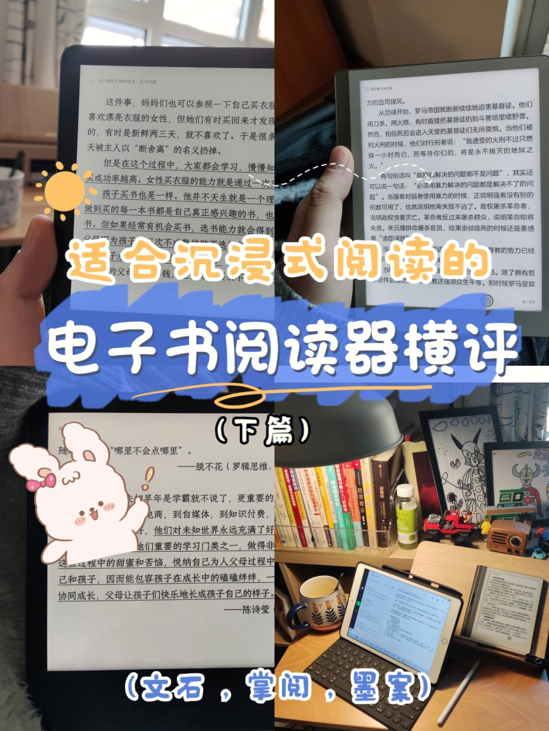 电子书软件免费下载_免费的电子书下载软件_电子书免费下载的网站有哪些