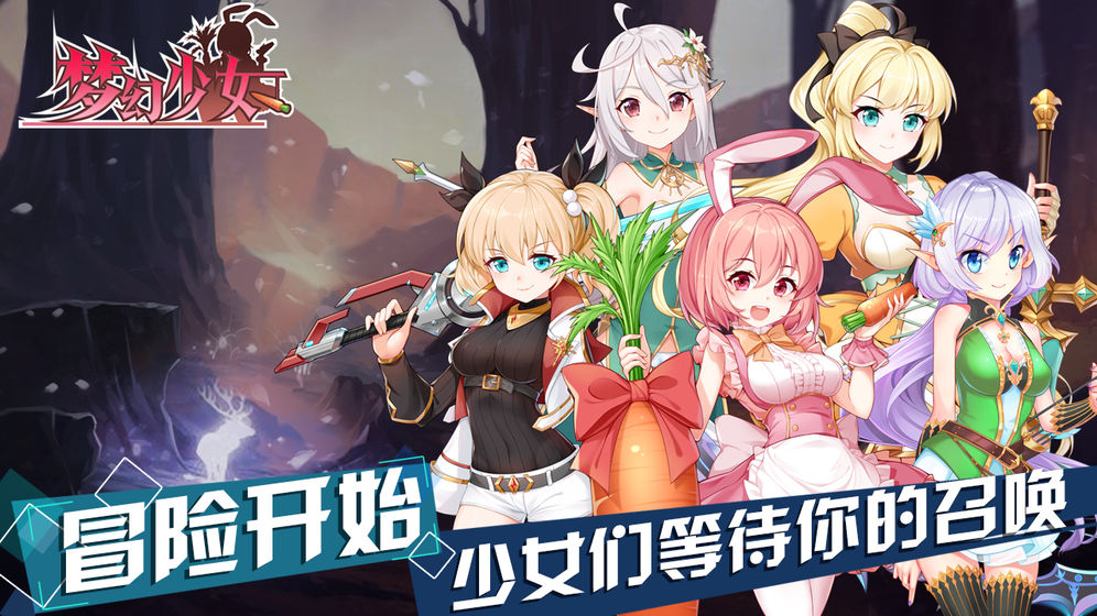 steam少女万华镜_万华镜美少女手机版_美少女万华镜手游下载