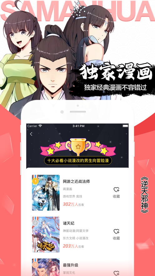 免费无遮挡免费漫画网站_免费遮挡漫画网站无删减_血魔人漫画免费无弹窗