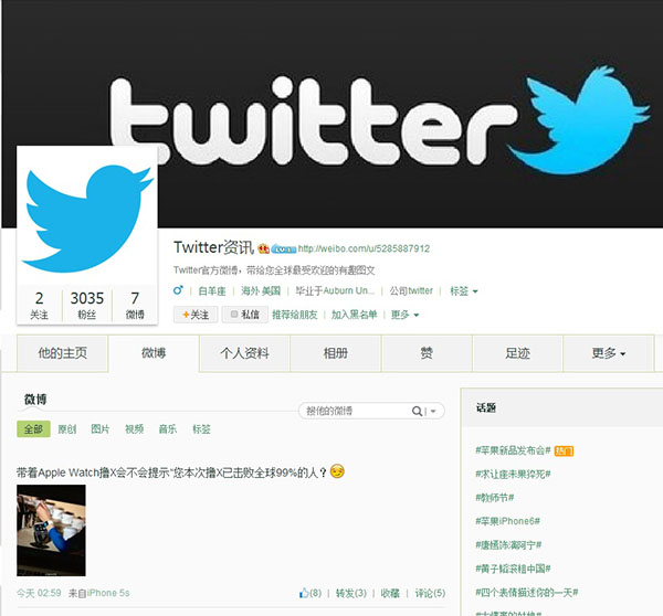 twitter官网登陆入口_入口官网推特下载_推特官网入口