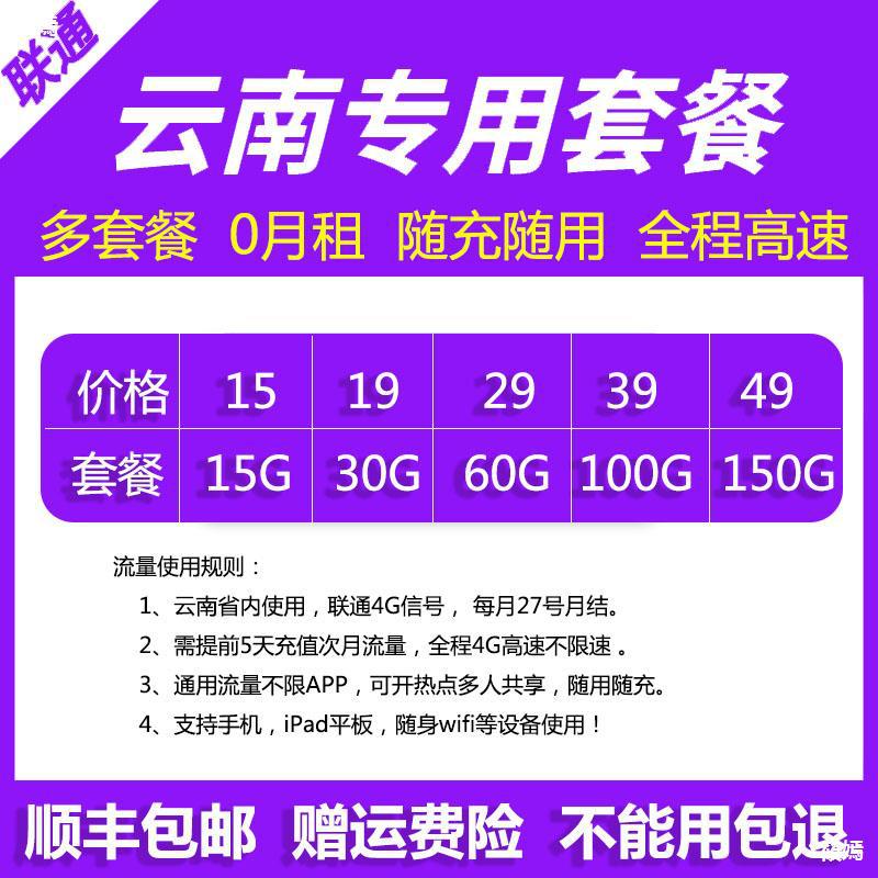 云南移动和生活app下载安装_云南移动生活app软件下载_帮我下载云南移动生活