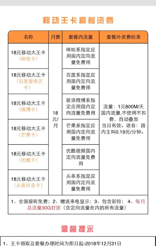 云南移动生活app软件下载_云南移动和生活app下载安装_帮我下载云南移动生活