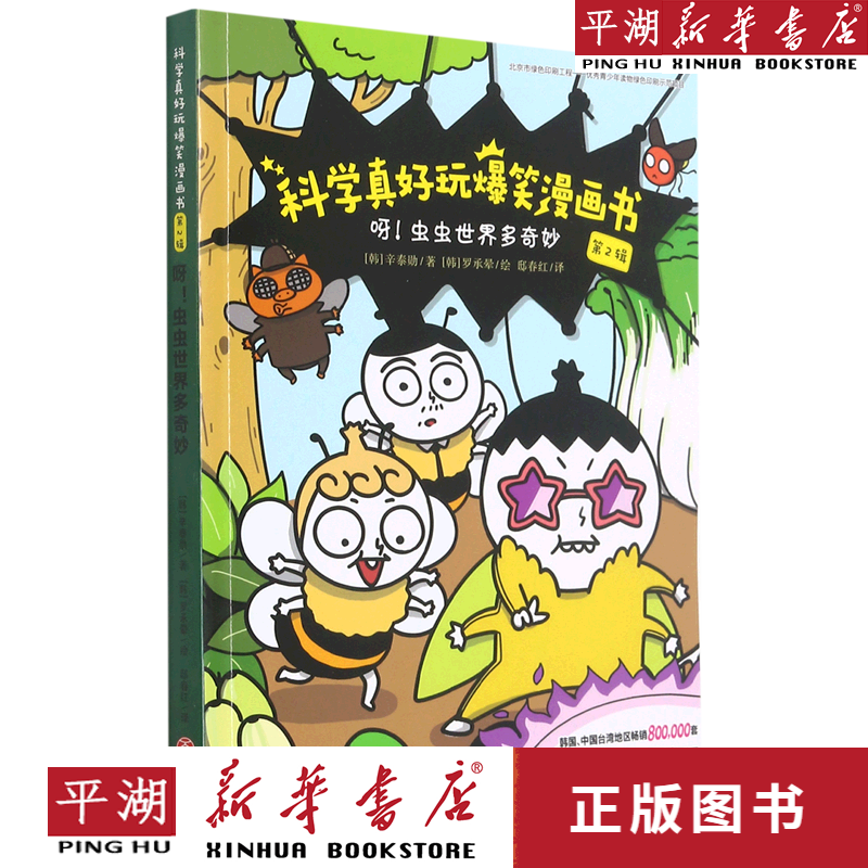 虫虫漫画在线阅读_虫虫漫画在线阅读_虫虫漫画在线阅读