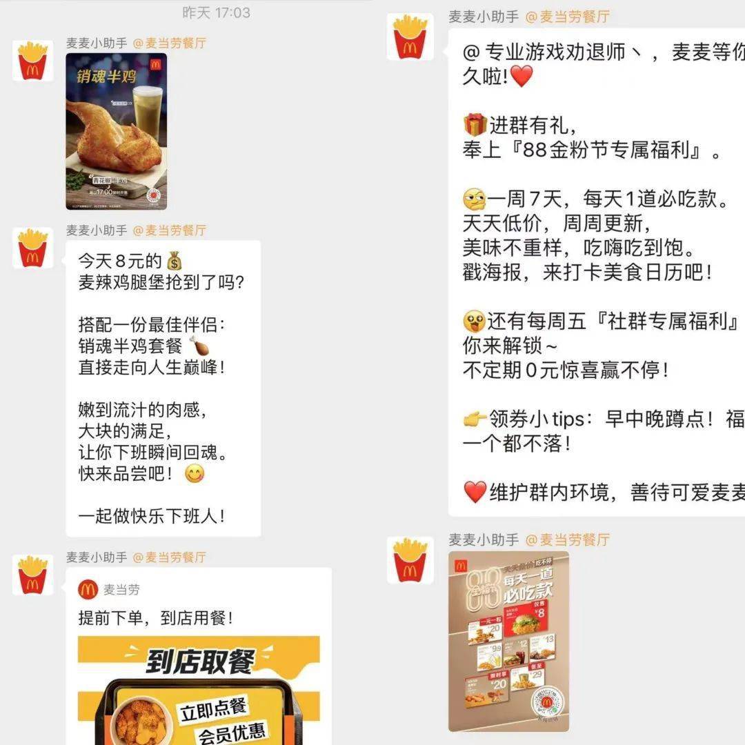 微店在哪里_微店_微店下载app