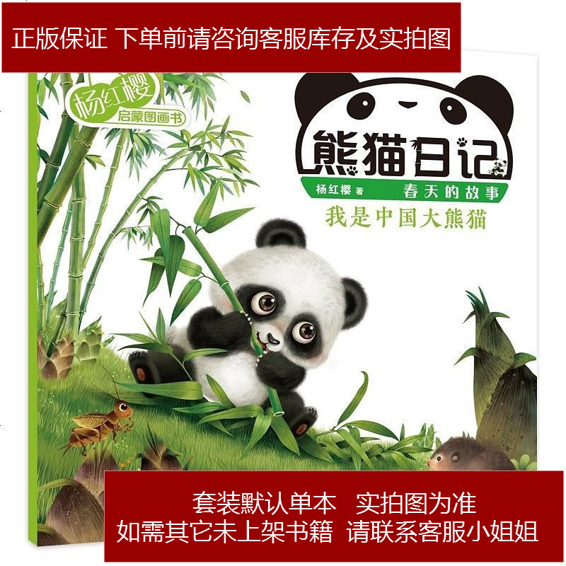 熊猫搜书app：带你找到心仪图书的最佳利器