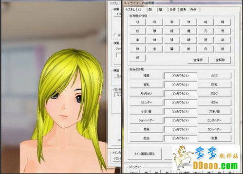 人工学园1攻略_人工学园2_人工学园1和2差别