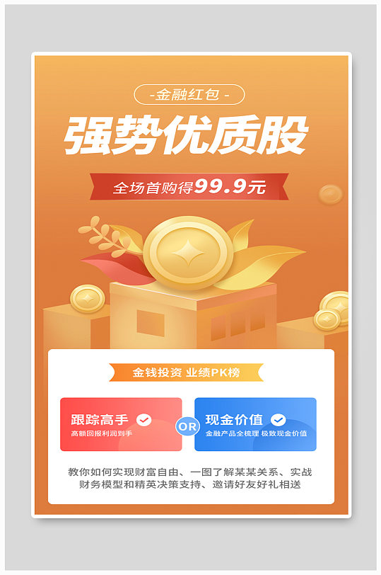 下载平台app免费注册帐号_快三下载平台APP_快三app下载平台