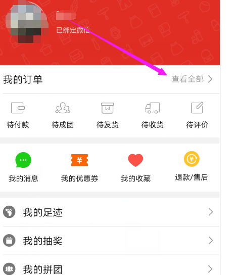 唯品会订单删除了怎么退货_唯品会订单删除了_唯品会订单如何删除