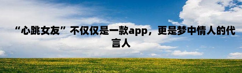 春雨app打扑克安装_春雨app直播在线下载_春雨app