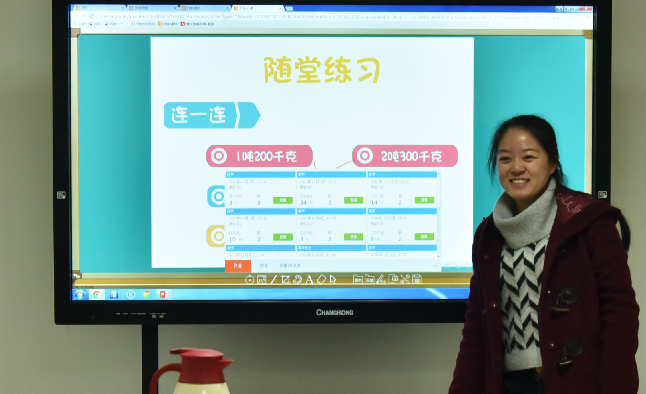 智慧中小学微信公众平台_小学智慧云平台怎么使用_智慧中小学教育云平台