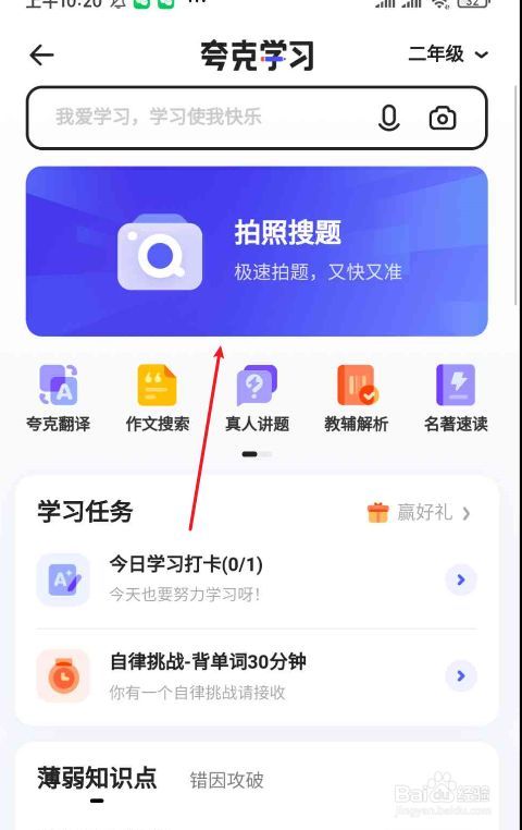 百度下载app在哪找_百度下载app有风险吗_百度app下载