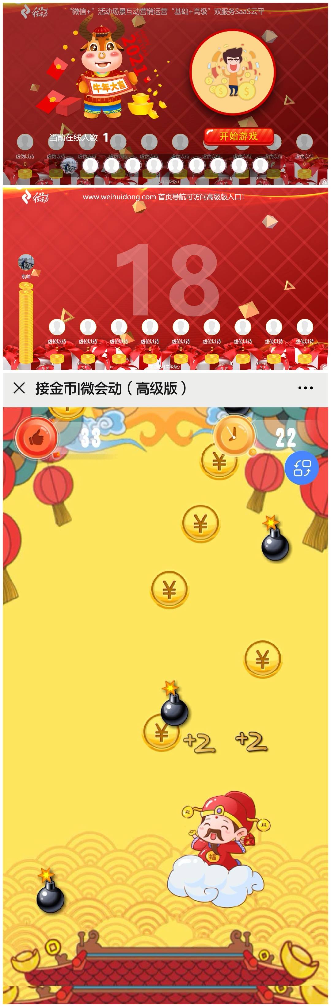 躺平发育无限金币版下载_躺平发育无限金币版下载_躺平发育无限金币版下载