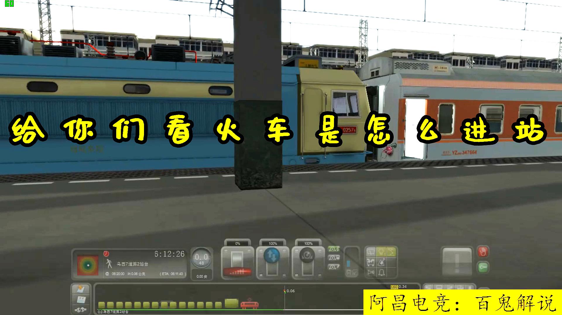 畅享火车驰骋乐趣，立即体验模拟火车世界3手机版