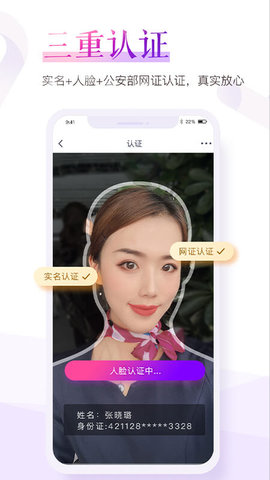 6帧探app_索尼探梦app_探探app