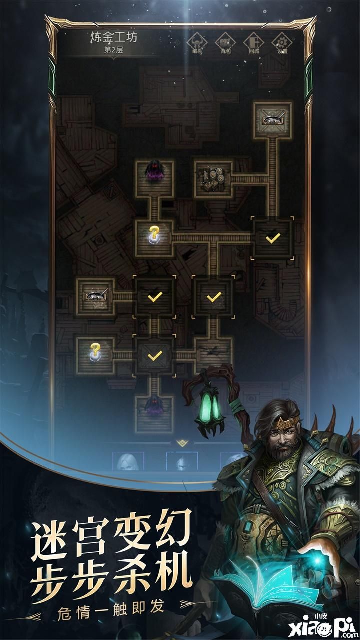 黑暗深渊：地下城堡3秘境10攻略，挑战你的极限