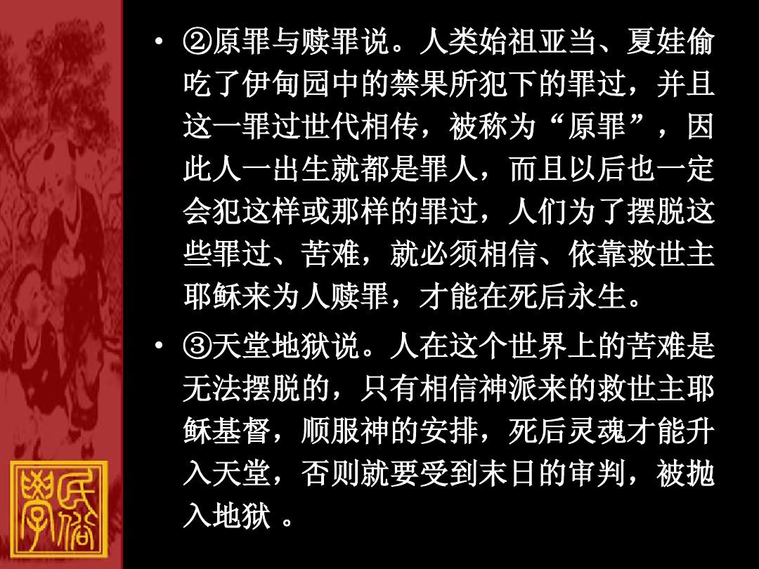 以撒的结合神性_以撒的结合神性解锁好难_神性以撒的结合