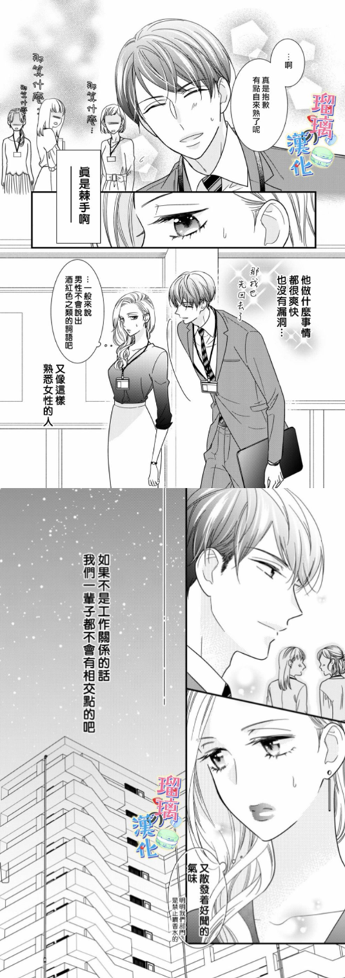 免费永久性黄漫画网站-无限免费黄漫画，畅享最佳选择