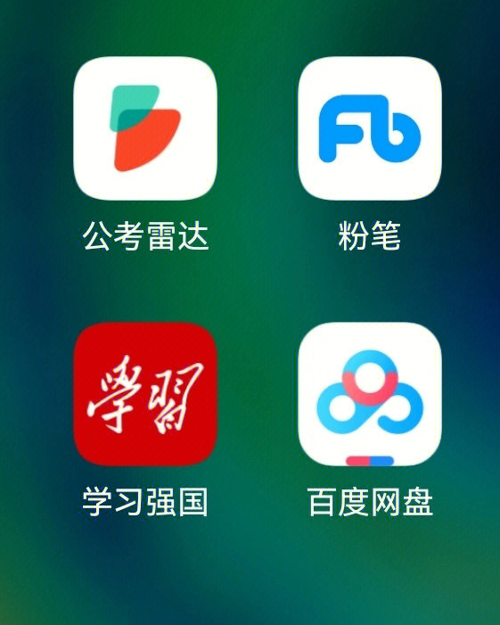 公考雷达app下载安装-备考公务员？公考雷达app助你高效备战