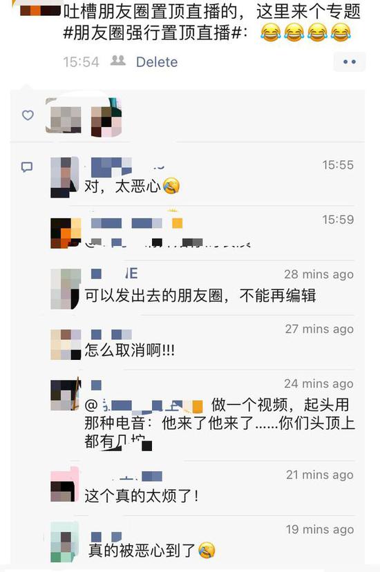 朋友圈设顶置_朋友圈怎么置顶自己的一条朋友圈_朋友圈置顶