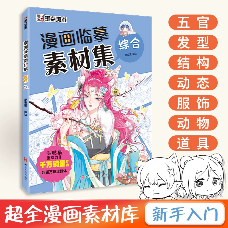 歪歪漫画免费入口页面_歪歪漫画免费入口页面_歪歪漫画免费入口页面