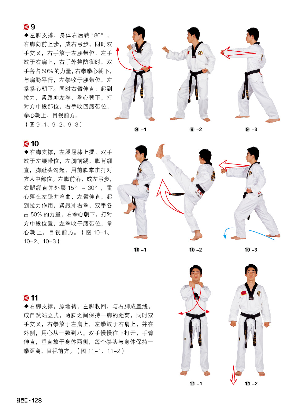 打拳的基本动作_虎子哥打拳_打拳