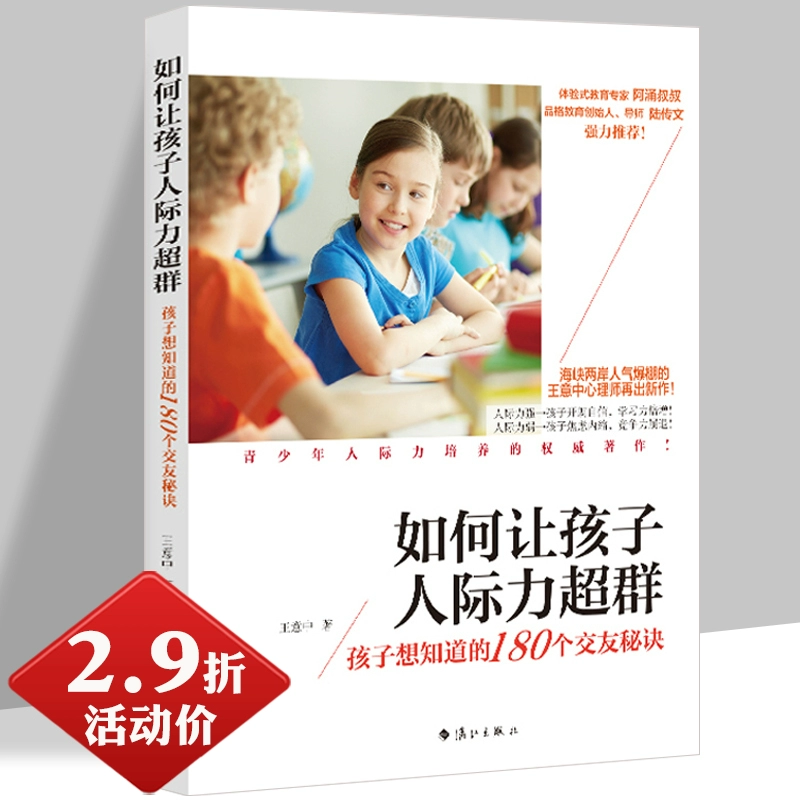 玩手机游戏孩子不听话_五岁孩子光玩手机游戏_玩手机游戏孩子怎么教育