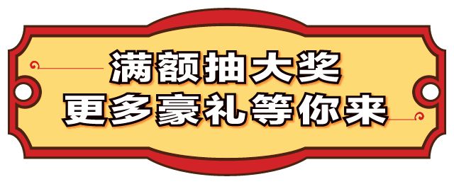 送100连抽的游戏手机-百连抽大礼包！畅玩游戏手机，惊喜不断