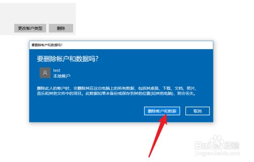 删除了游戏账号会不会不在_删除游戏后账号会一起删掉吗_星偶游戏怎么删除账号手机