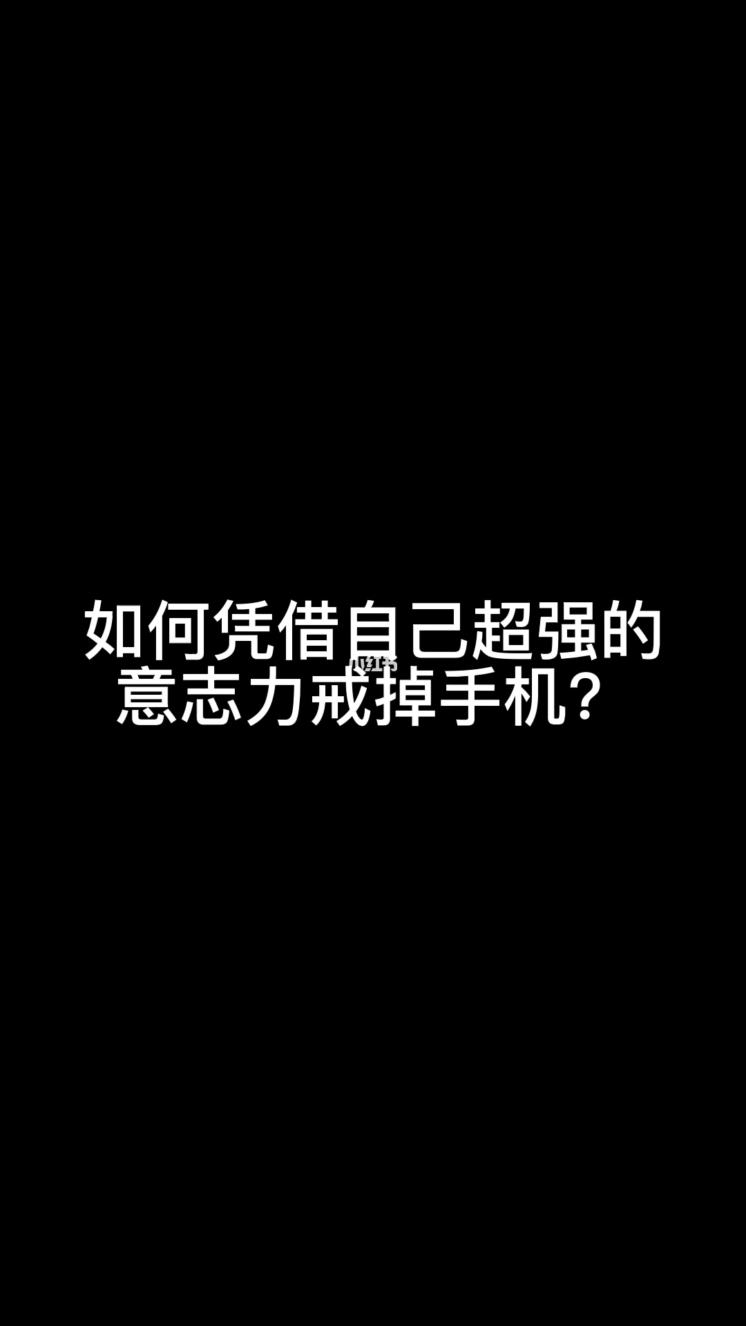 挑战每天换一部手机的游戏_每天换挑战部手机游戏会封号吗_每日挑战有什么用