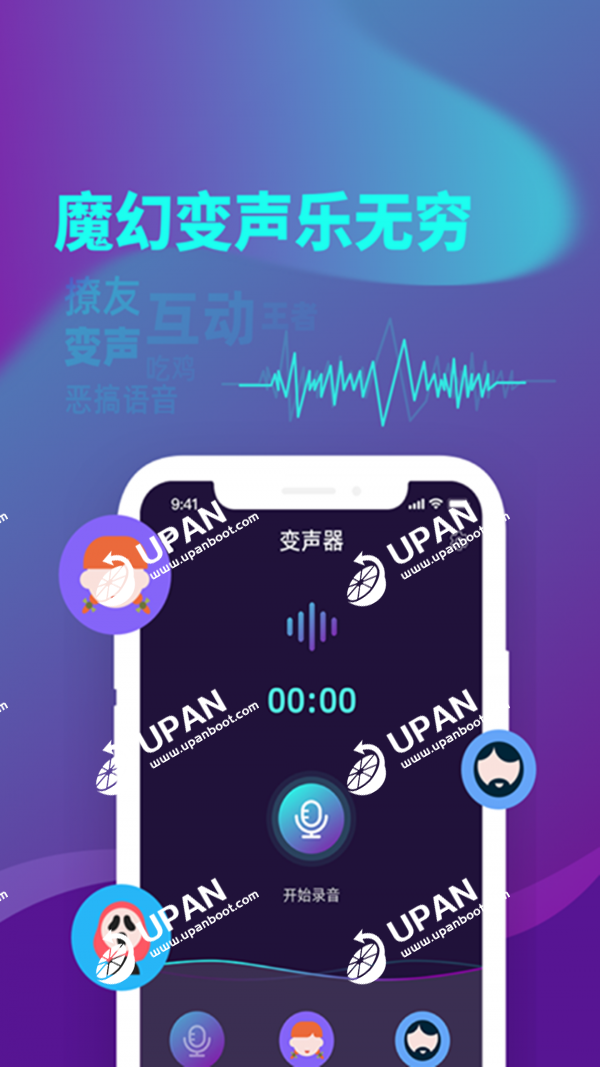 教学变声的软件_游戏变声器教程手机版下载_变声器教学