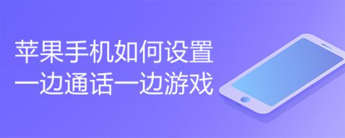 手机玩游戏可以吗_用普通手机可以玩游戏吗_游戏手机平常用可以吗