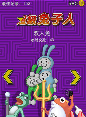 兔子王 手机游戏-体验兔子王：探索全新虚拟世界的手机游戏
