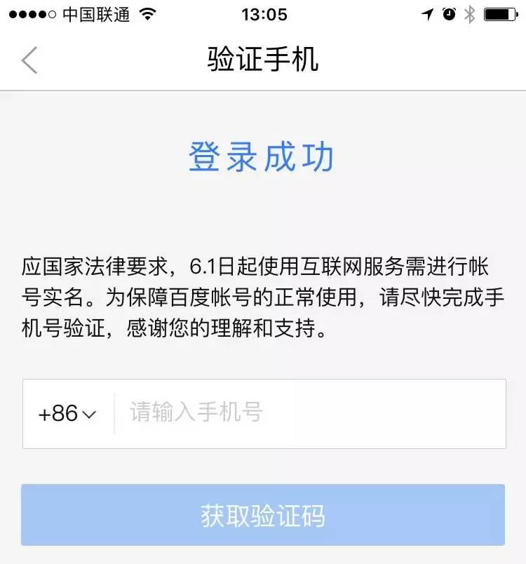 要实名手机号登录的游戏_游戏实名认证要手机号_实名登录手机号游戏要人脸吗