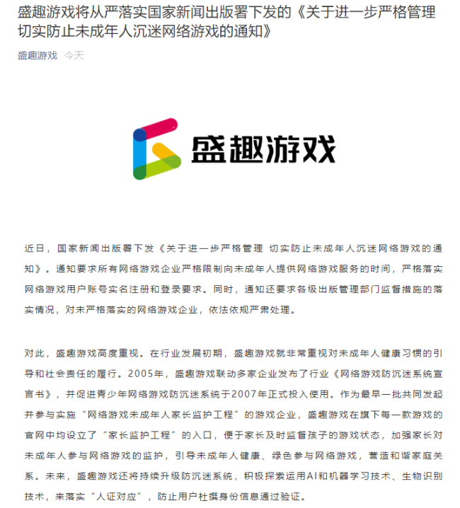 永久禁止手机QQ游戏_qq禁用游戏在哪里设置_手机qq如何禁玩游戏