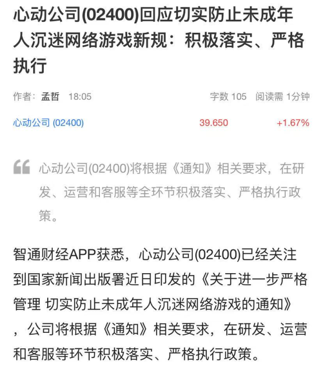 qq禁用游戏在哪里设置_永久禁止手机QQ游戏_手机qq如何禁玩游戏