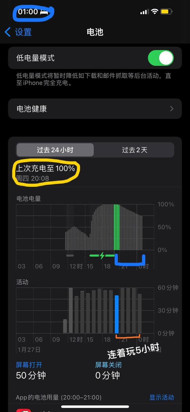 玩游戏哪款手机比较好一点_手机玩游戏那款好_建议玩的手机游戏