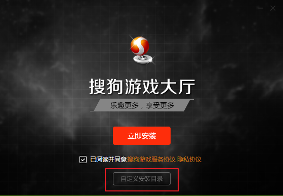 搜狗游戏手机平台：独特多元的游戏乐趣任你选择