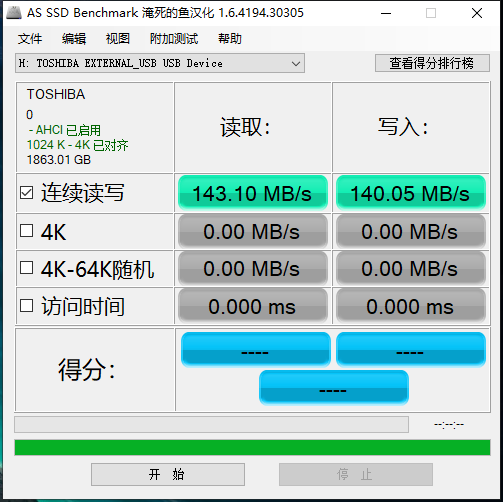 硬盘换手机游戏还能用吗_硬盘换手机游戏还能玩吗_游戏手机如何换硬盘