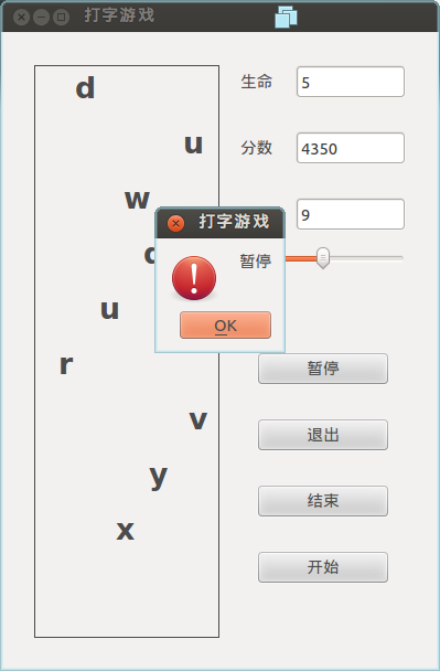 打字游戏手机版_下载手机打字游戏_打字小游戏手机版本