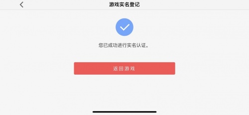 网易游戏换手机还能登录吗-网易游戏换手机，登录不受限