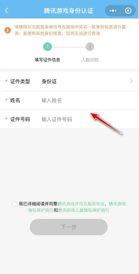 网易登录还能换手机游戏账号吗_网易登录还能换手机游戏吗_网易游戏换手机还能登录吗