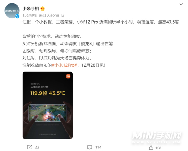 为什么手机玩游戏发烫_手机烫玩游戏会不会卡顿_手机烫玩游戏会卡吗