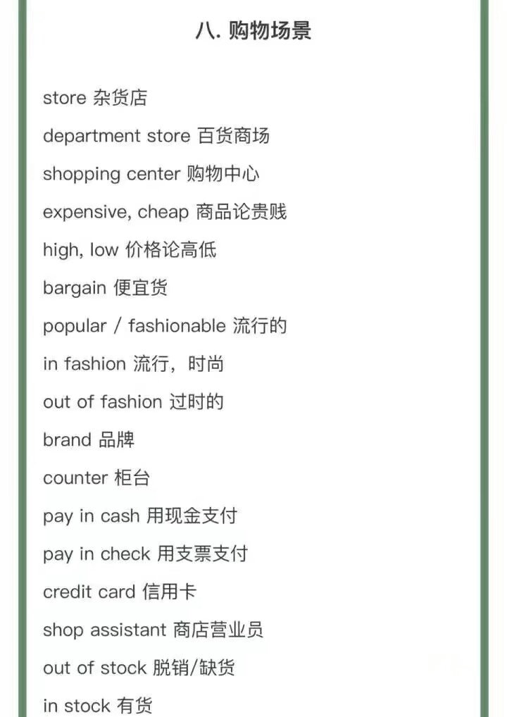 一些有趣的游戏手机版英语_下载趣趣英语app_趣味英语下载